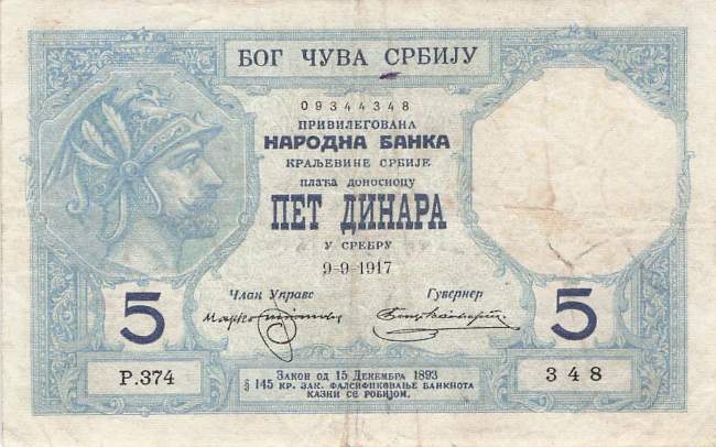 Serbien 5 Dinar 1917